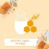 Лосьйон для тіла Johnson's Vita-Rich Доглядальний з йогуртом, вівсом і медом 400 мл (3574661385723) зображення 2