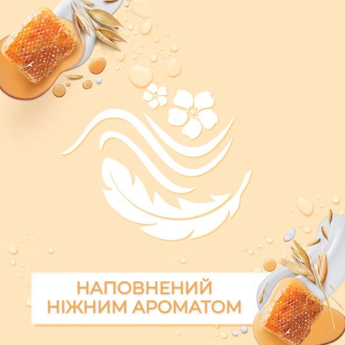 Лосьйон для тіла Johnson's Vita-Rich Доглядальний з йогуртом, вівсом і медом 400 мл (3574661385723) зображення 3