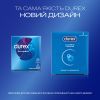 Презервативы Durex Classic латексные с силиконовой смазкой (классические) 3 шт. (5010232954250) изображение 4