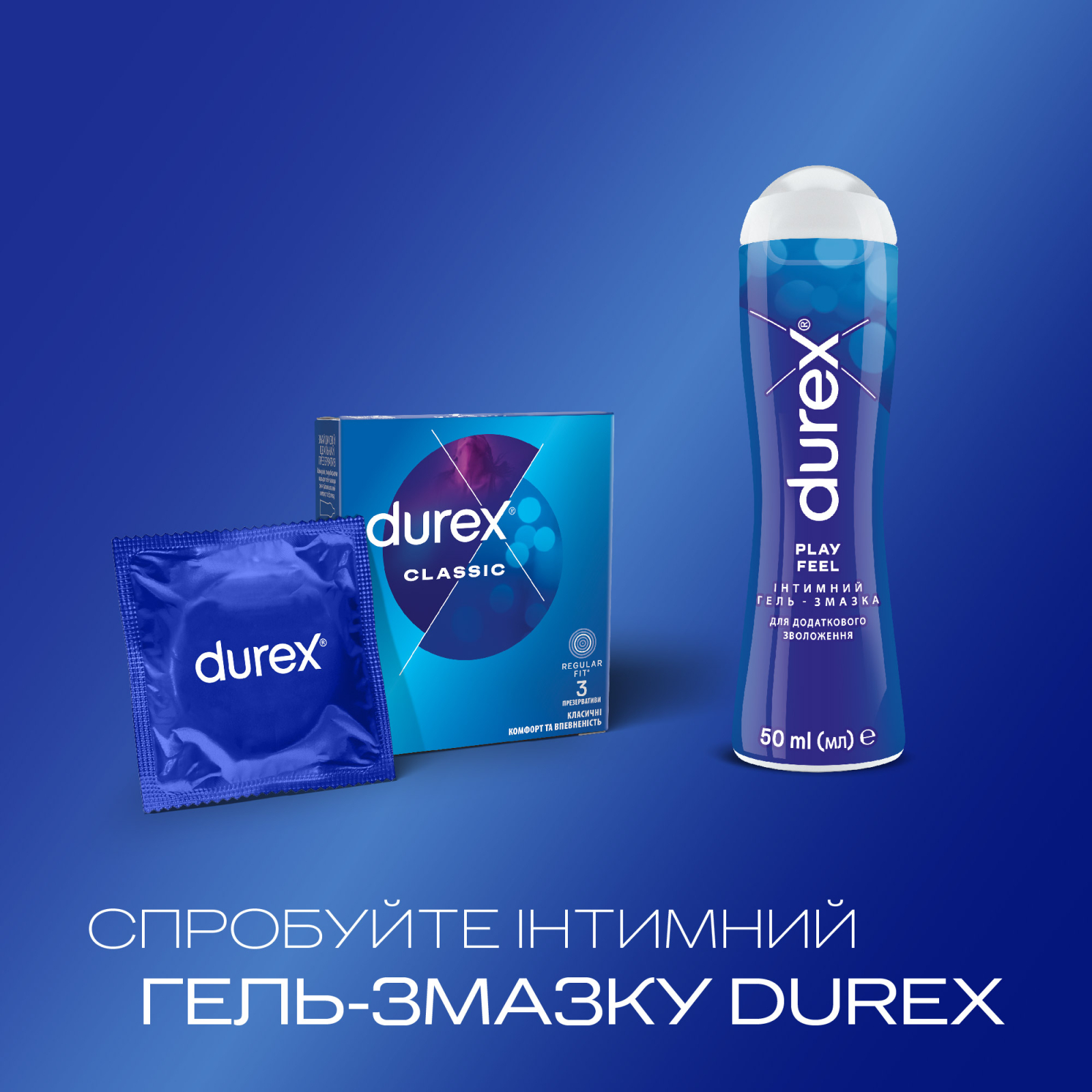 Презервативи Durex Classic латексні з силіконовою змазкою (класичні) 3 шт. (5010232954250) зображення 5