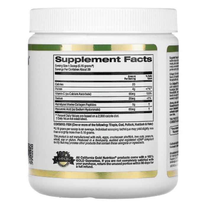 Витамин California Gold Nutrition Коллаген Пептиды UP без ароматизаторов, Collagen, 7,26 унц. (CGN-01033) изображение 2