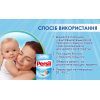 Пральний порошок Persil Sensitive Алое Вера для чутливої шкіри 5.4 кг (9000101522112) зображення 3
