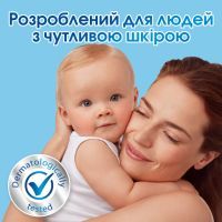 Пральний порошок Persil Sensitive Алое Вера для чутливої шкіри 5.4 кг (9000101522112) зображення 6