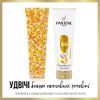 Кондиціонер для волосся Pantene Інтенсивне відновлення 1000 мл (8001841618968) зображення 5