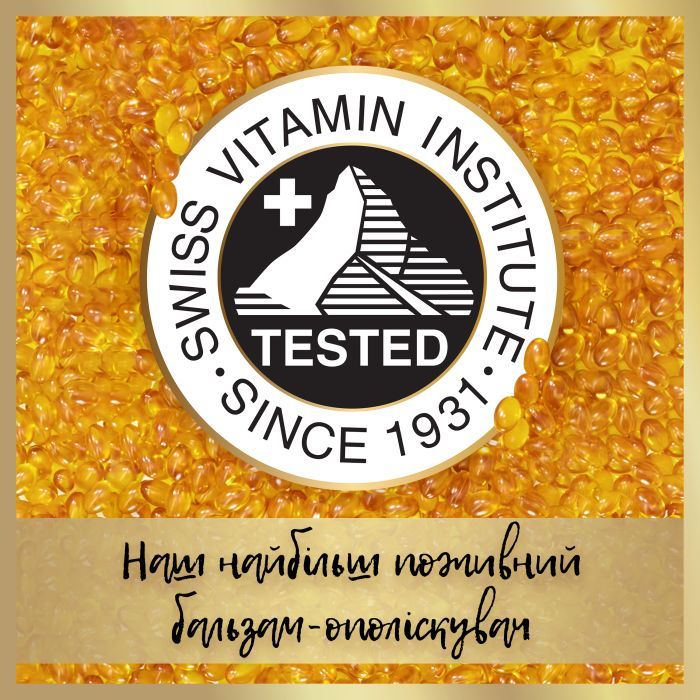 Кондиціонер для волосся Pantene Інтенсивне відновлення 1000 мл (8001841618968) зображення 7