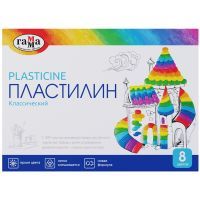 Пластилін Гамма Класичний + стек 8 кольорів 160 г (281031)