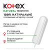 Тампоны Kotex Natural Normal 16 шт. (5029053577395) изображение 3