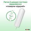 Тампоны Kotex Natural Normal 16 шт. (5029053577395) изображение 6