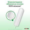 Тампоны Kotex Natural Normal 16 шт. (5029053577395) изображение 7