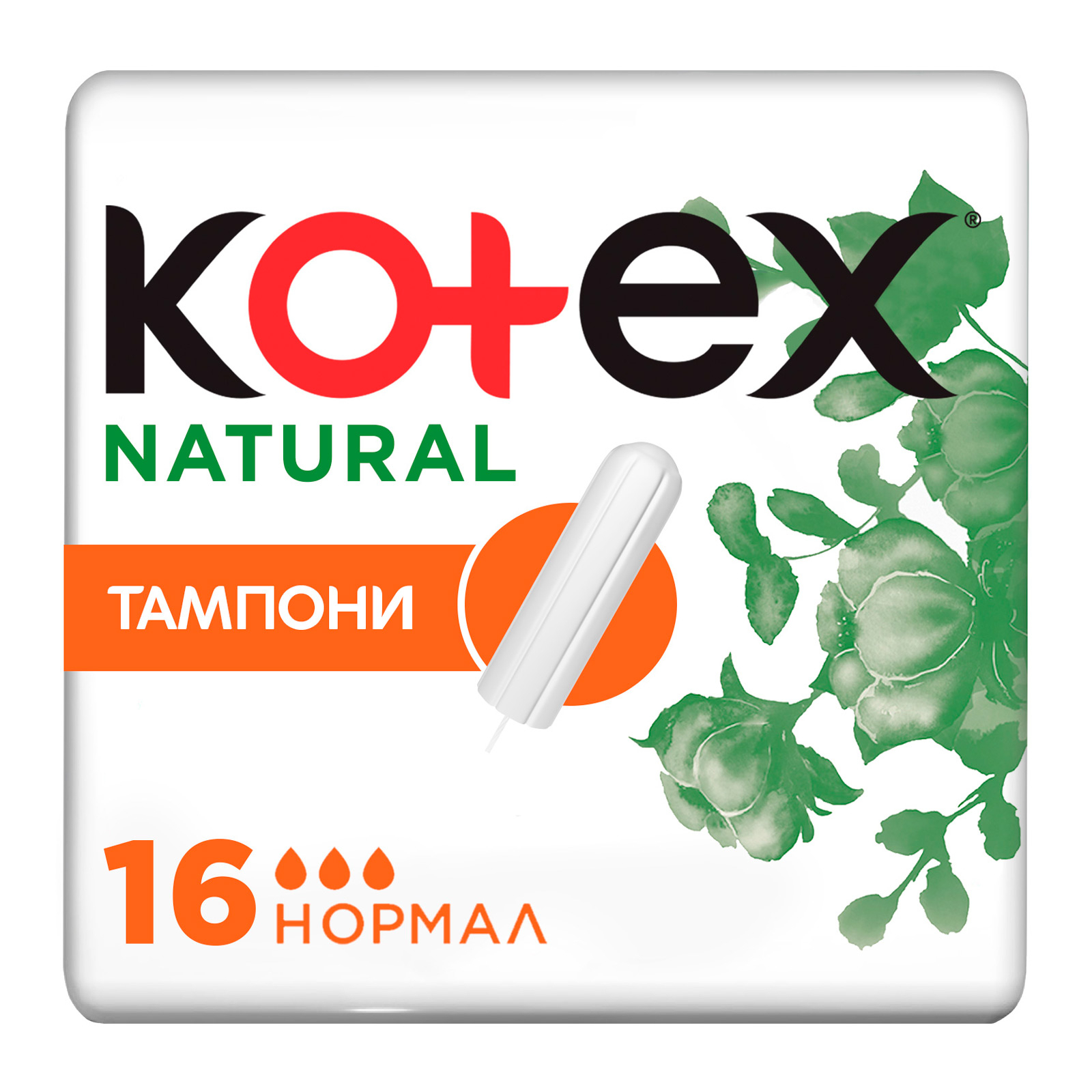 Тампоны Kotex Natural Normal 16 шт. (5029053577395)