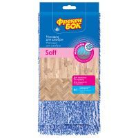 Насадка сменная для швабры Фрекен БОК Soft с микрофибры (4823071649116)