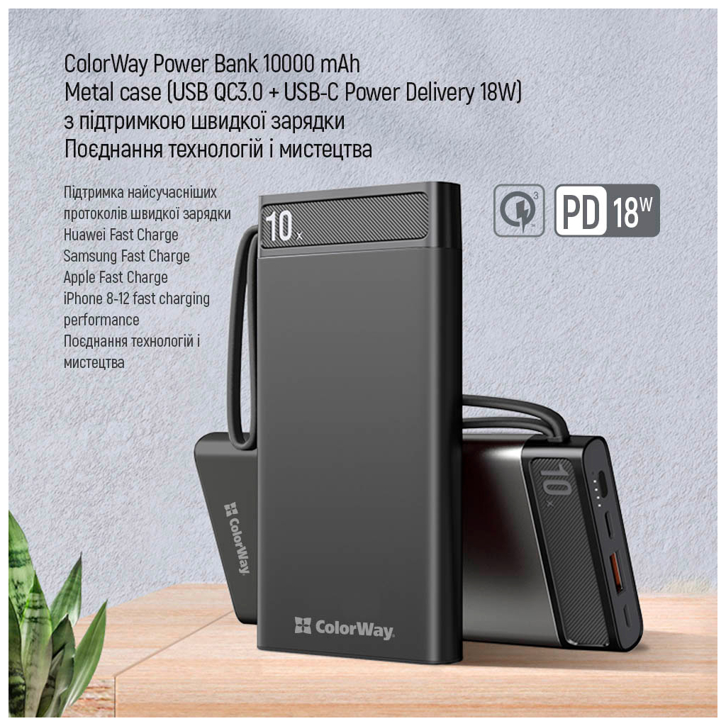 Батарея універсальна ColorWay 10 000 mAh Metal case (USB QC3.0 + USB-C Power Delivery 18W) (CW-PB100LPI2BK-PDD) зображення 6