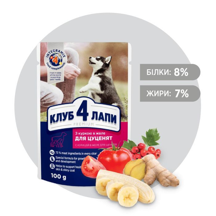 Влажный корм для собак Club 4 Paws для щенков с курицей в желе 100 г (4820083908897) изображение 2