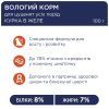 Влажный корм для собак Club 4 Paws для щенков с курицей в желе 100 г (4820083908897) изображение 3