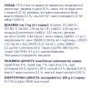 Влажный корм для собак Club 4 Paws для щенков с курицей в желе 100 г (4820083908897) изображение 4