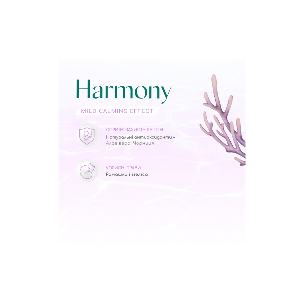 Сухий корм для кішок Optimeal Beauty Harmony беззерновий на основі морепродуктів 1.5 кг (4820215366908) зображення 2