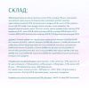 Сухий корм для кішок Optimeal Beauty Harmony беззерновий на основі морепродуктів 1.5 кг (4820215366908) зображення 4