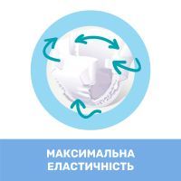 Подгузники Chicco Airy 3 M 4-9 кг 42 шт (11235.00) изображение 5