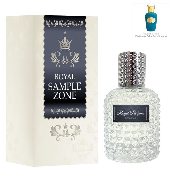 Парфюмированная вода Royal SZ SZ17215 альтернатива Sospiro Perfumes Erba Pura 50 мл (489315741544)