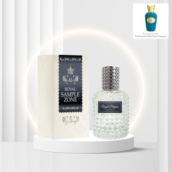 Парфюмированная вода Royal SZ SZ17215 альтернатива Sospiro Perfumes Erba Pura 50 мл (489315741544) изображение 3