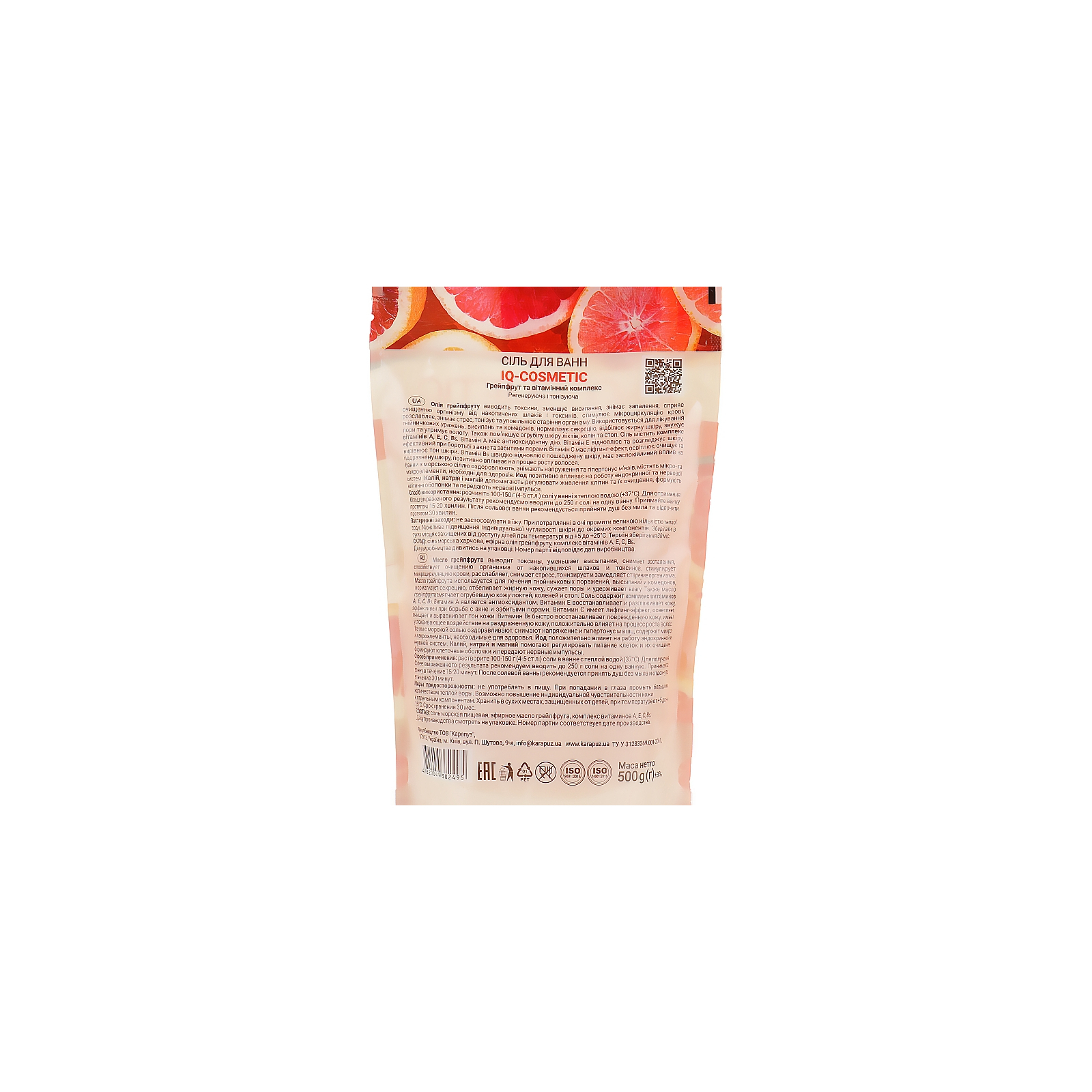 Соль для ванн IQ-Cosmetic Грейпфрут и витаминный комплекс 500 г (4820049382495) изображение 2