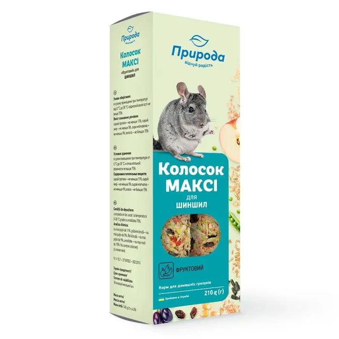 Лакомство для грызунов Природа "Колосок" МАКСИ фруктовый 210 г (4820157400050)