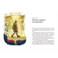 Книга Скарбничка історій - Володимир Аренєв Видавництво Старого Лева (9789666799800) изображение 3