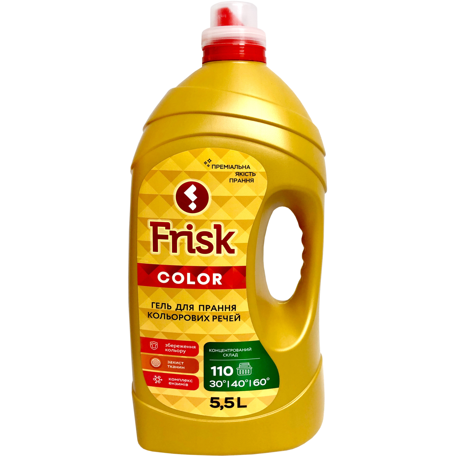 Гель для стирки Frisk Color Премиальное качество для цветных тканей 5.5 л (4820197120765)