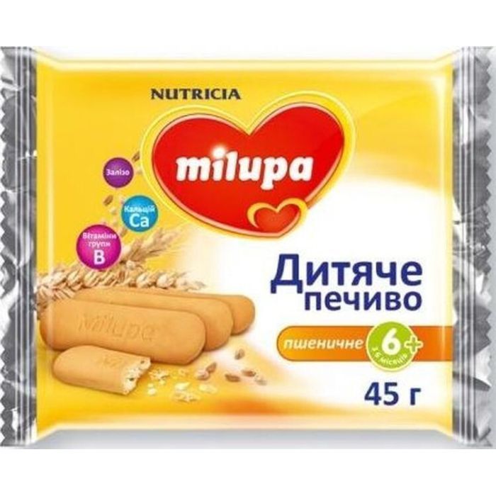 Детское печенье Milupa Пшеничное 45 г (5051594004429)