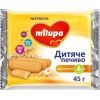 Детское печенье Milupa Пшеничное 45 г (5051594004429)