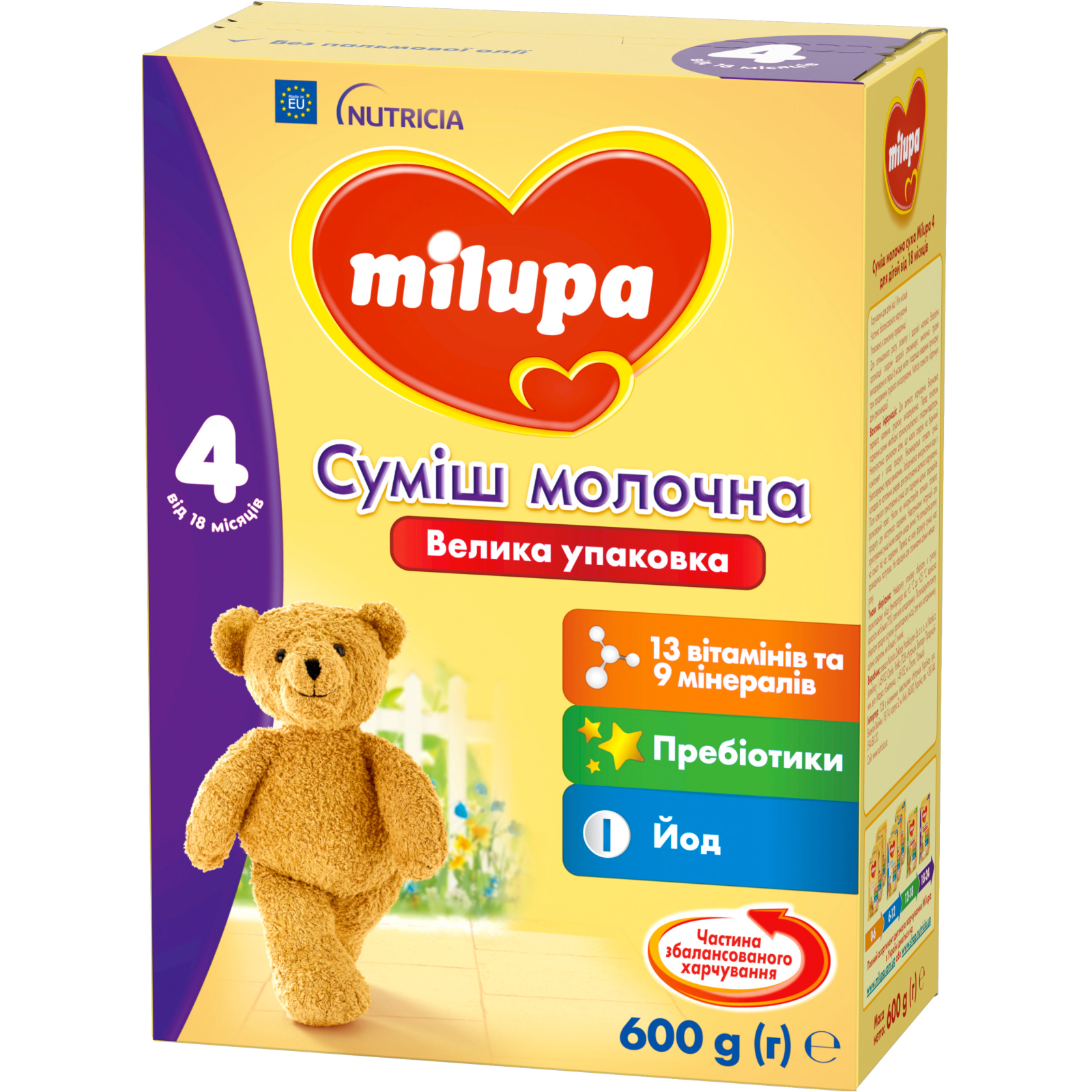 Дитяча суміш Milupa 4 молочна 600 гр (5900852940811) зображення 3