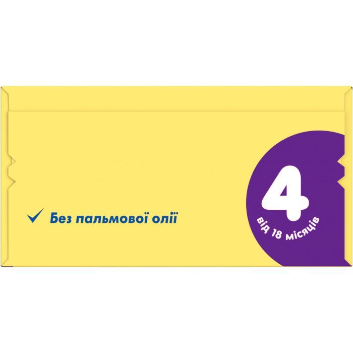 Детская смесь Milupa 4 молочная 600 гр (5900852940811) изображение 7