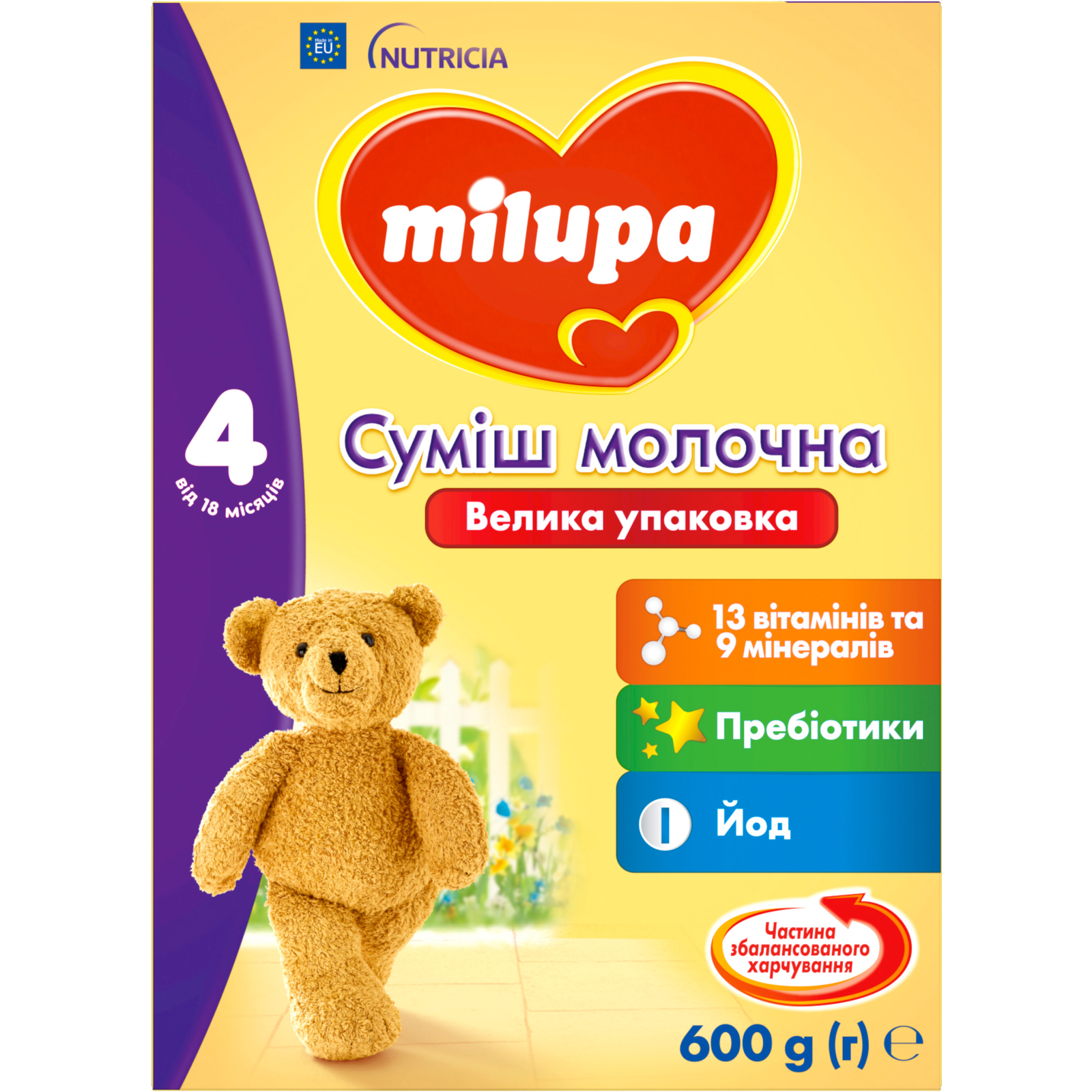 Дитяча суміш Milupa 4 молочна 600 гр (5900852940811)