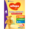Детская смесь Milupa 4 молочная 600 гр (5900852940811)
