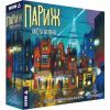Настольная игра Ігромаг Париж. Місто вогнів (Paris: La Cite de la Lumiere) (6610)