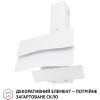 Вытяжка кухонная Perfelli DNS 6482 D 850 WH LED изображение 4