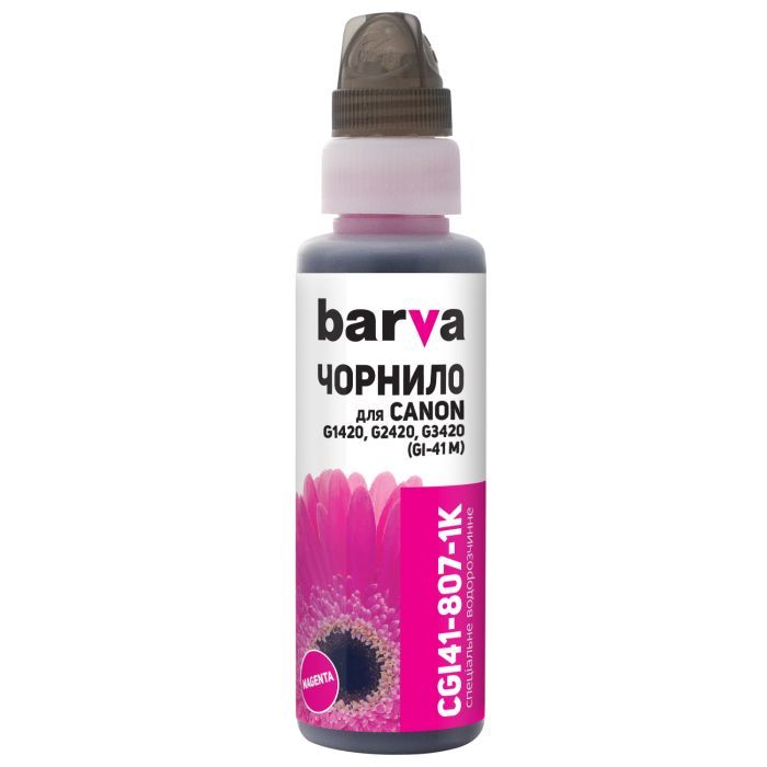 Чернила Barva Canon GI-41 SET 4x180 мл (CGI41-180-MP)