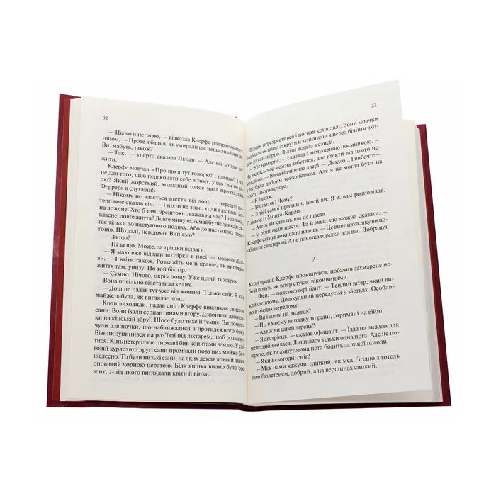 Книга Життя у позику - Еріх Марія Ремарк КСД (9786171286429) изображение 4