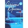 Книга Чому не Еванс? - Агата Крісті КСД (9786171283480)