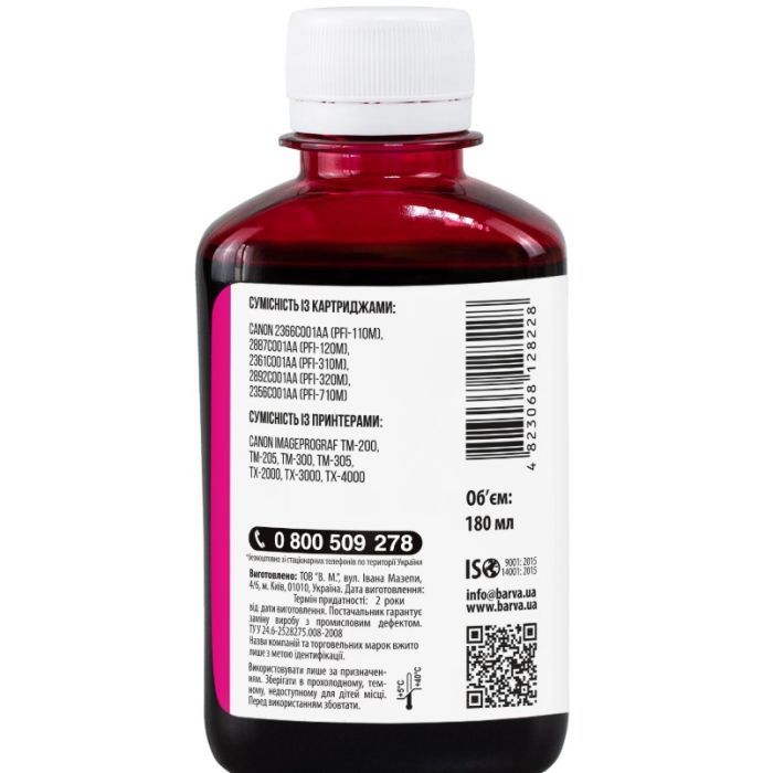 Чернила Barva Canon PFI-120/710 180 мл M pigmented (C120-896) изображение 2