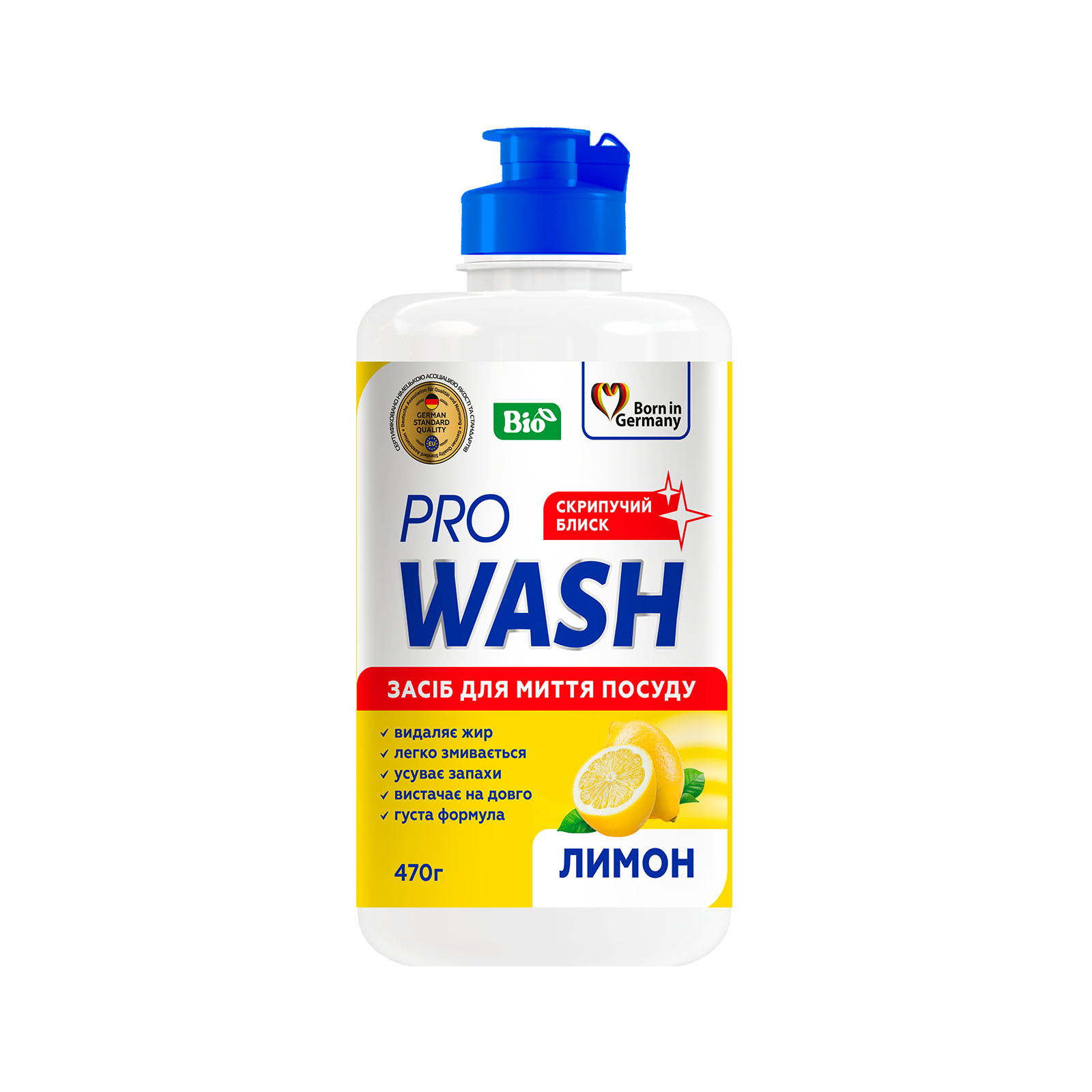 Средство для ручного мытья посуды Pro Wash Лимон 470 г (4260637724106)