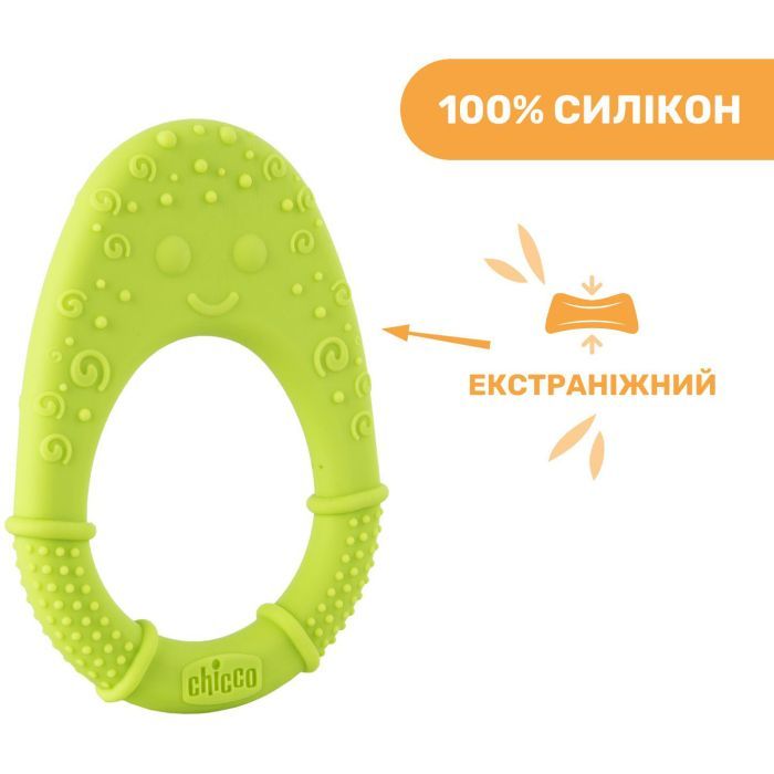 Прорезыватель Chicco Цыпленок Салатовый (28120.30) изображение 3