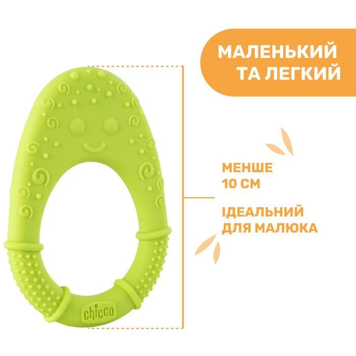 Прорезыватель Chicco Цыпленок Салатовый (28120.30) изображение 4