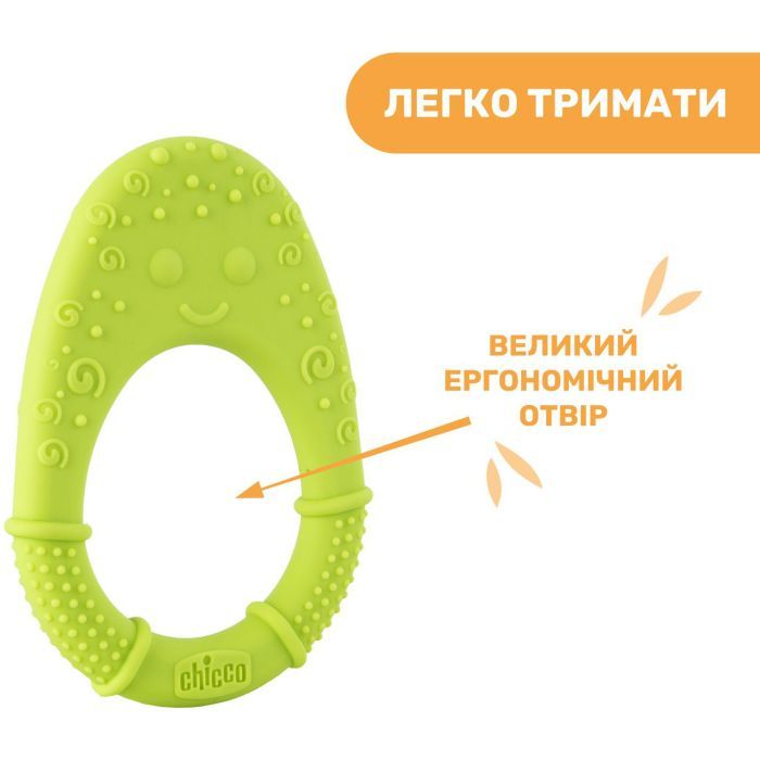 Прорезыватель Chicco Цыпленок Салатовый (28120.30) изображение 6
