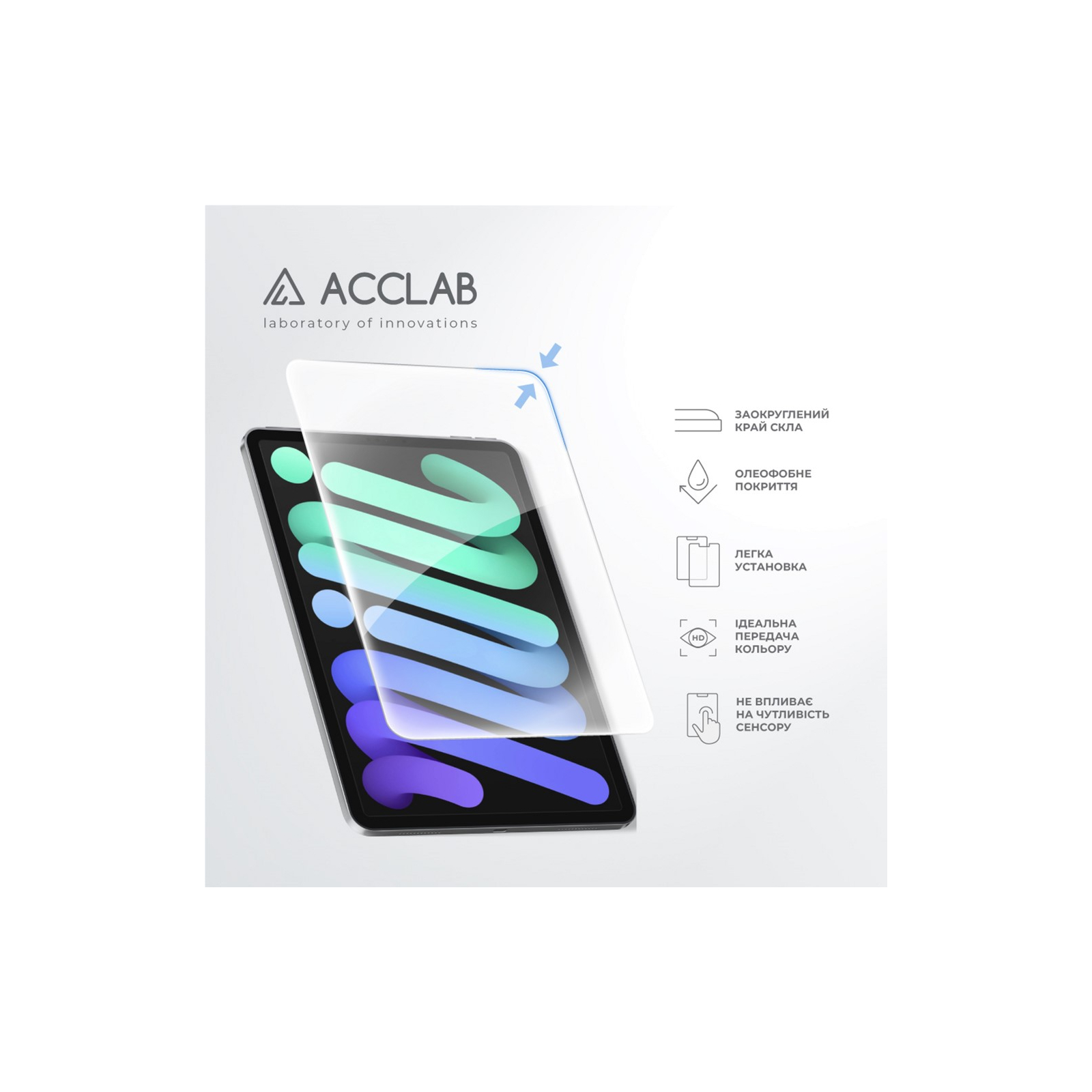 Стекло защитное ACCLAB Full Glue Apple iPad mini 6 (1283126575143) изображение 3
