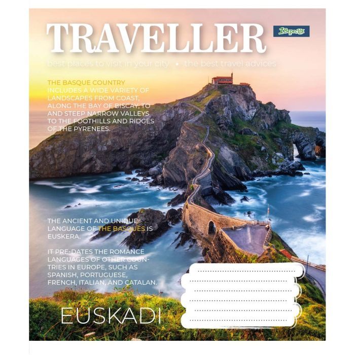 Зошит 1 вересня А5 Traveller 96 аркушів, лінія (766504) зображення 4