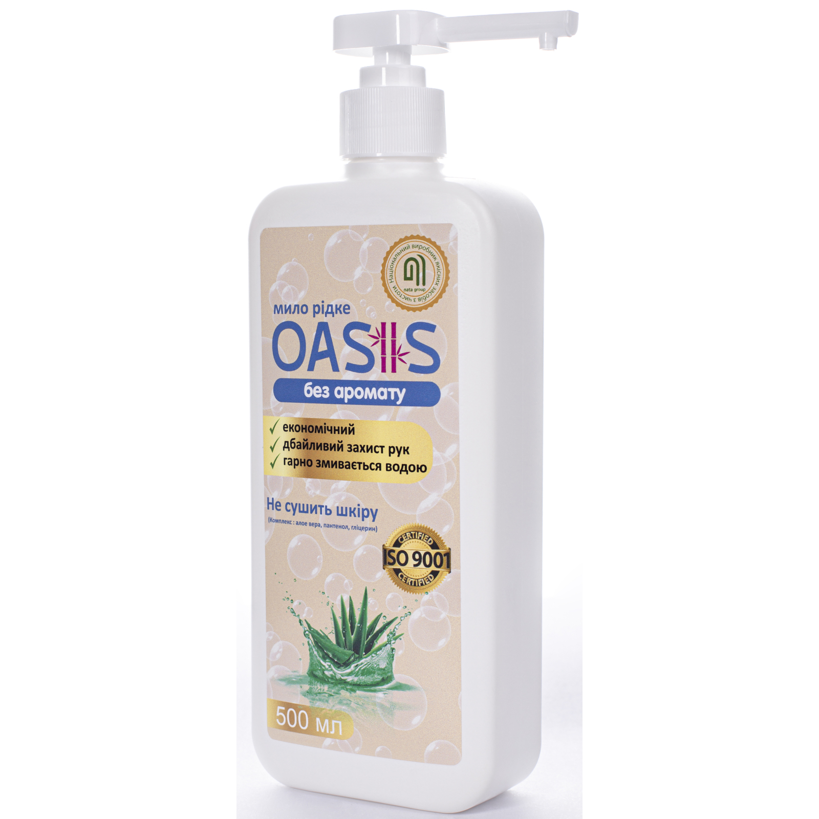 Жидкое мыло Nata Group Oasis Без запаха 1000 мл (4823112601110) изображение 2
