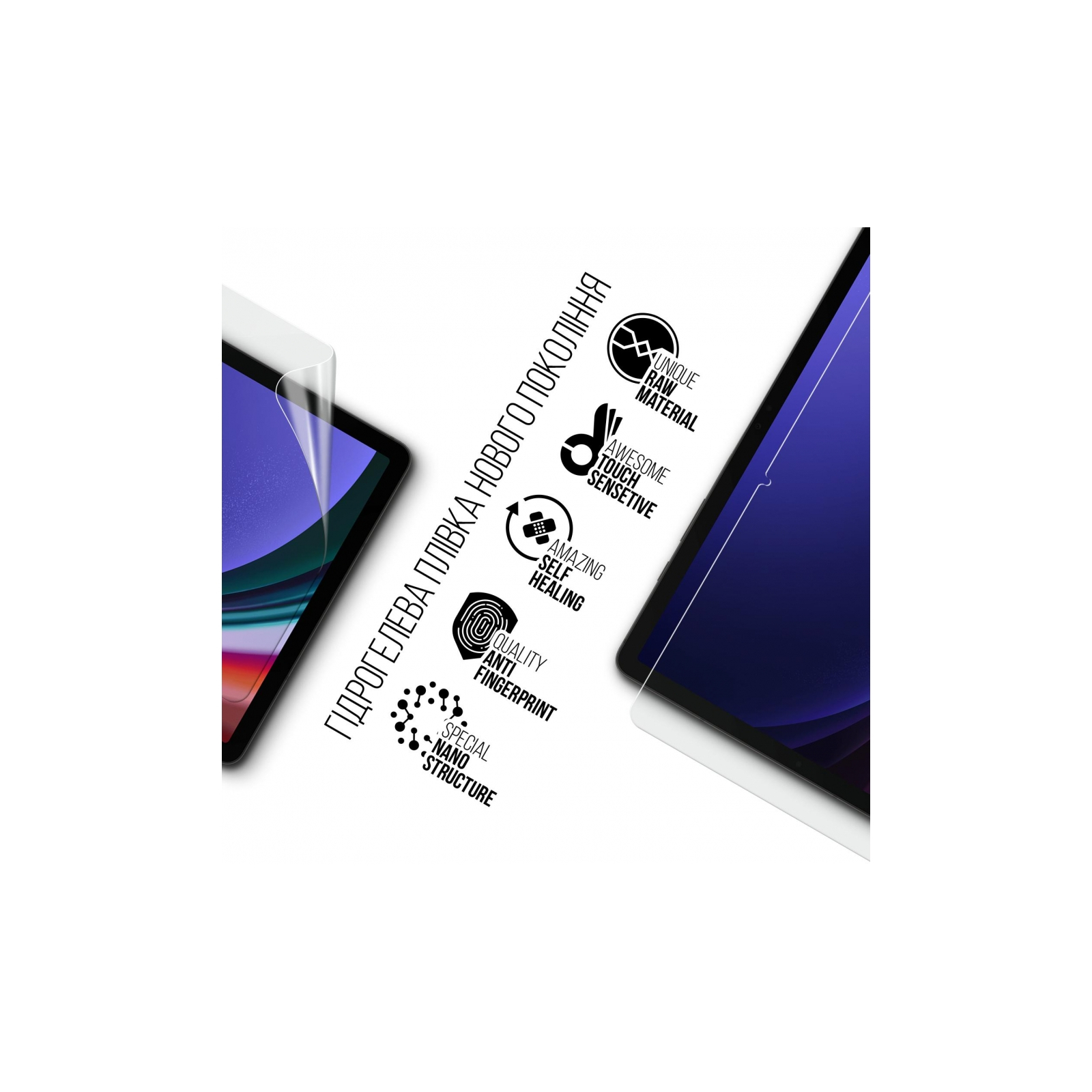Пленка защитная Armorstandart Samsung Galaxy Tab S9 Plus (SM-X810/X816B/X818U) (ARM70034) изображение 2