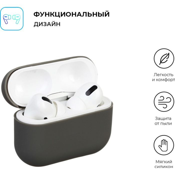 Чехол для наушников Armorstandart Ultrathin Silicone Case для Apple AirPods Pro Yellow (ARM55963) изображение 2