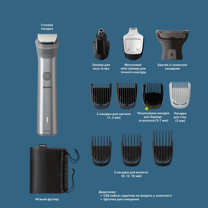 Триммер Philips MG5940/15 изображение 10